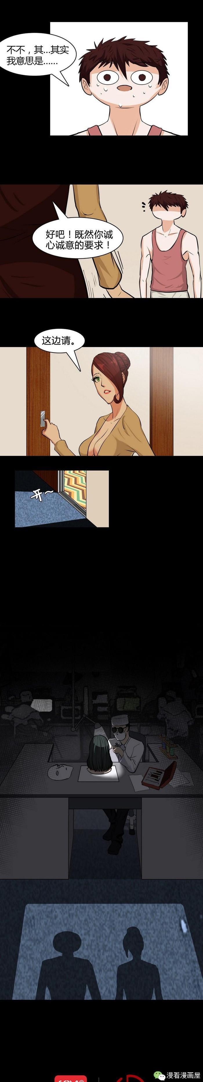 花了三亿元拍卖回来的绝色模颜，竟然要用硫酸销毁！