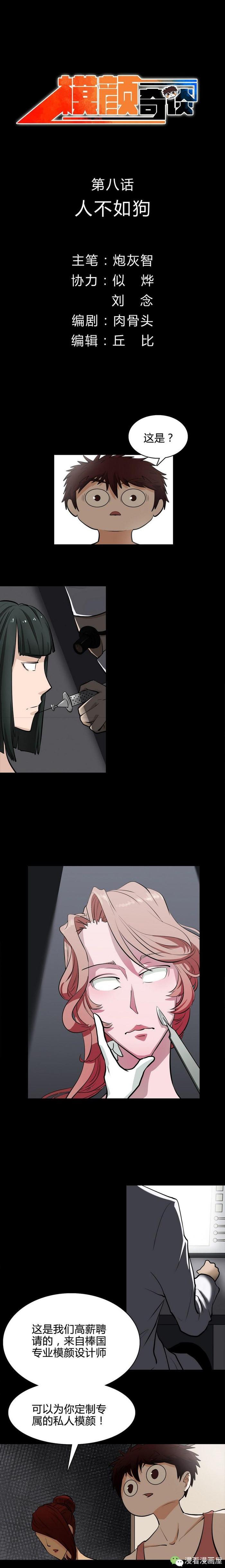 花了三亿元拍卖回来的绝色模颜，竟然要用硫酸销毁！