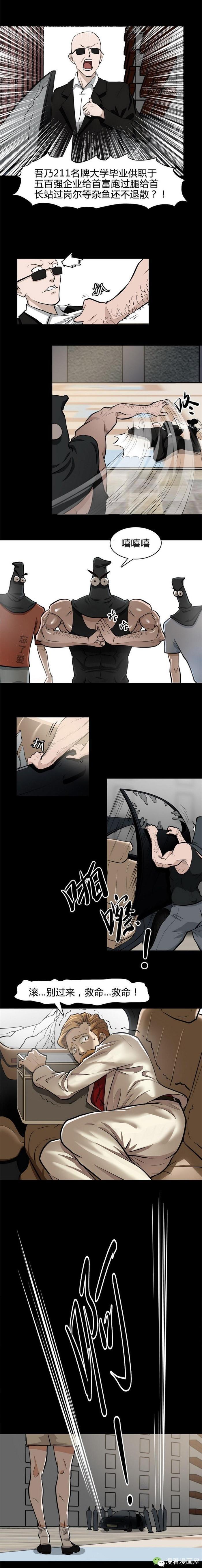 花了三亿元拍卖回来的绝色模颜，竟然要用硫酸销毁！