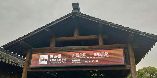 乌镇最佳旅游路线地图（小白必看的乌镇交通攻略）(4)