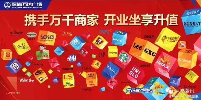 运城地区现在去哪里旅游（揭开运城最大购物广场面纱）(5)