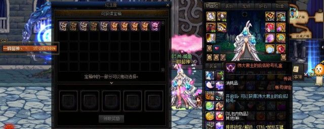 dnf称号在哪里获得 称号怎么封装卖出去