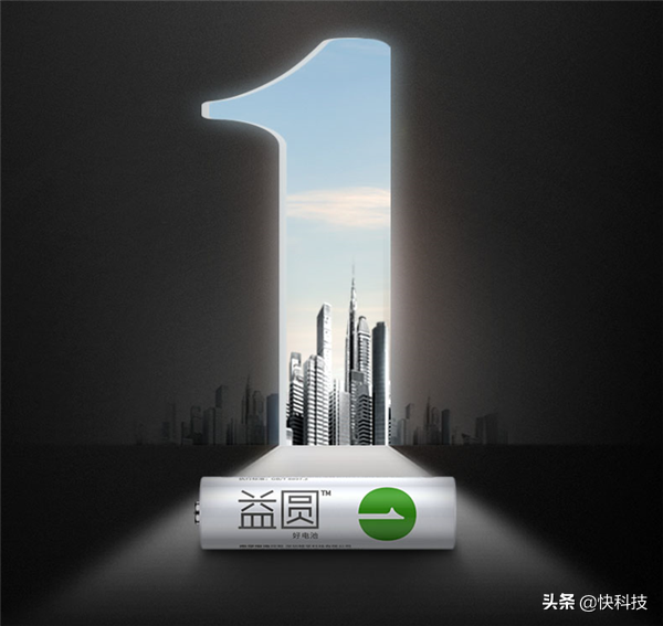 碳性电池有哪些牌子（南孚推出史上最强碳性电池）