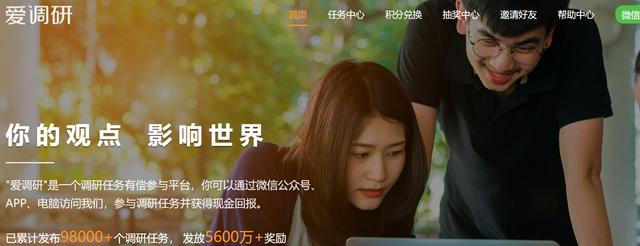 常见的兼职大揭秘（月收入过万的兼职）(7)