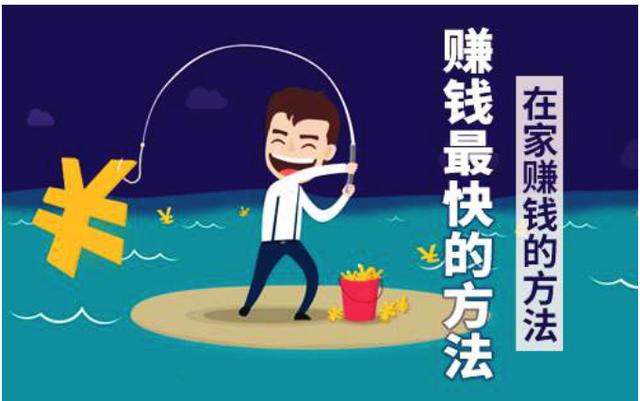 常见的兼职大揭秘（月收入过万的兼职）(1)