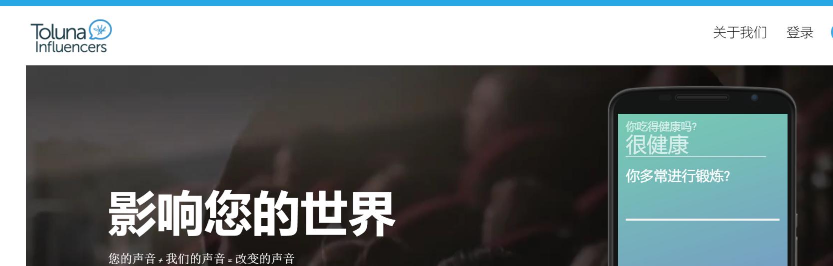 常见的兼职大揭秘（月收入过万的兼职）(3)