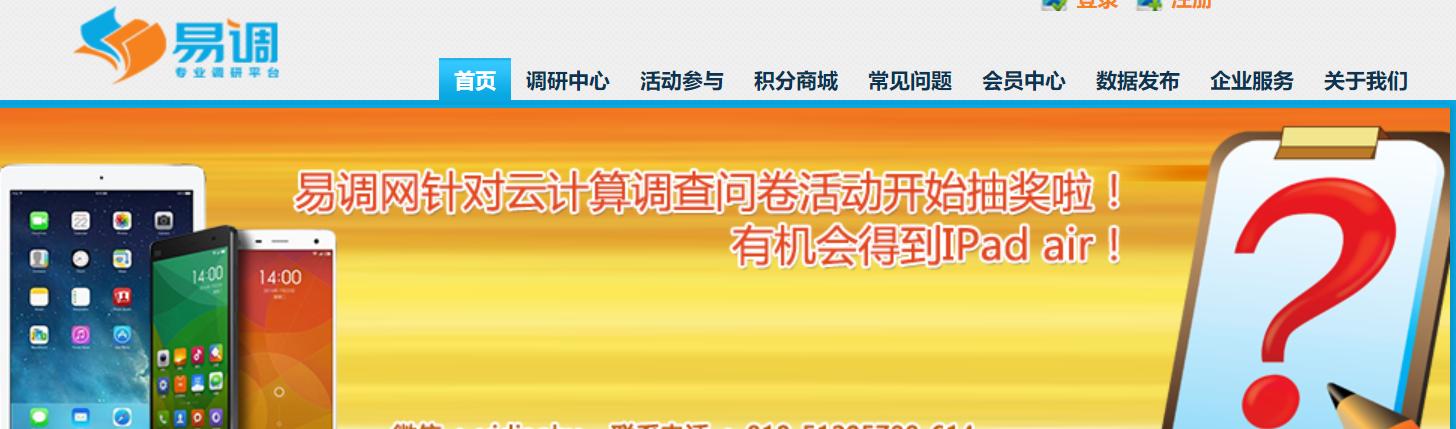 常见的兼职大揭秘（月收入过万的兼职）(4)