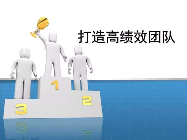 团队凝聚力的构成(团队凝聚力六大要素)