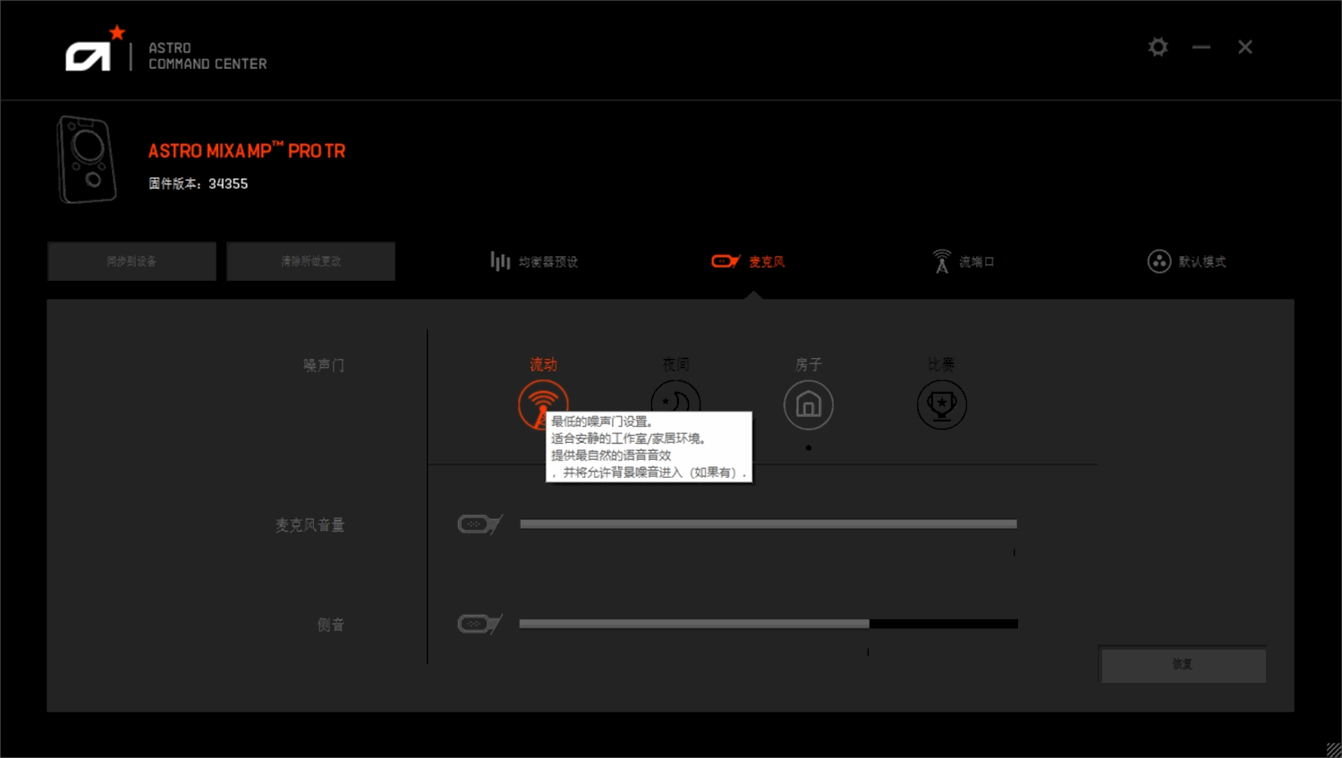 拜亚动力和歌德耳机区别(森海歌德还是罗技)(32)