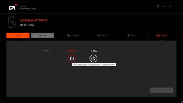 拜亚动力和歌德耳机区别(森海歌德还是罗技)(34)