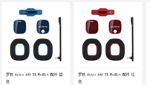 拜亚动力和歌德耳机区别(森海歌德还是罗技)(16)