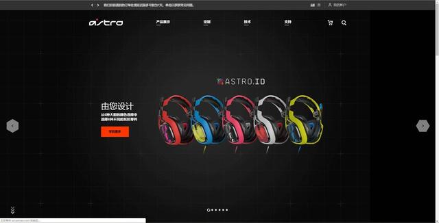 拜亚动力和歌德耳机区别(森海歌德还是罗技)(24)