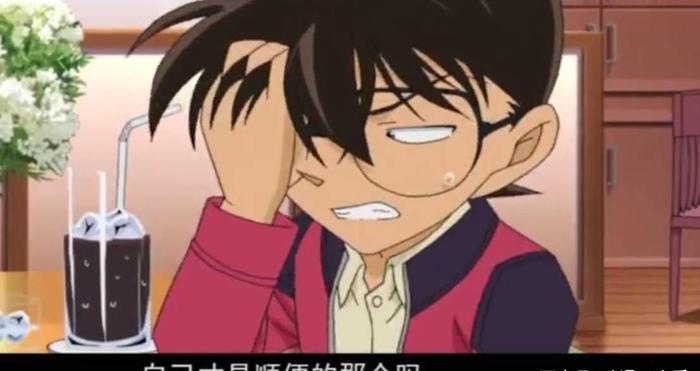 怪盗基德强吻小兰，为啥工藤新一只能观看？