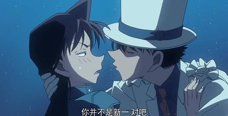 怪盗基德强吻小兰，为啥工藤新一只能观看？