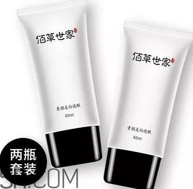 佰草世家素颜霜怎么样？佰草世家素颜霜怎么用？