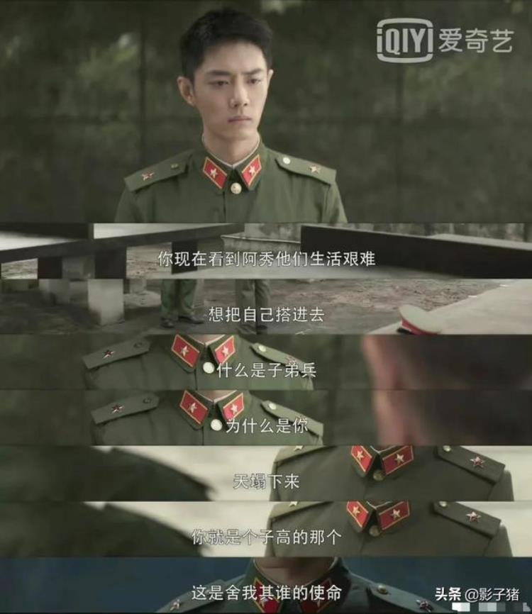 王牌部队 原型「王牌部队打仗是打的什么仗是否有历史原型」