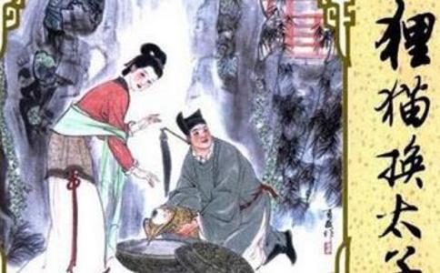 清朝四大奇案是哪四大?